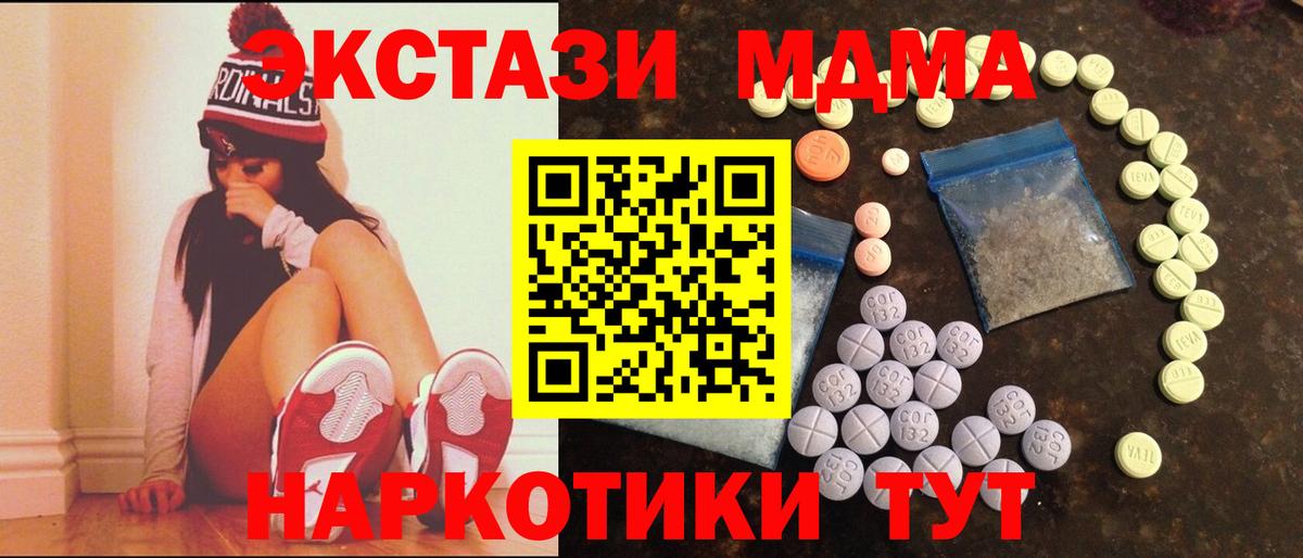 ЭКСТАЗИ VHQ Крымск
