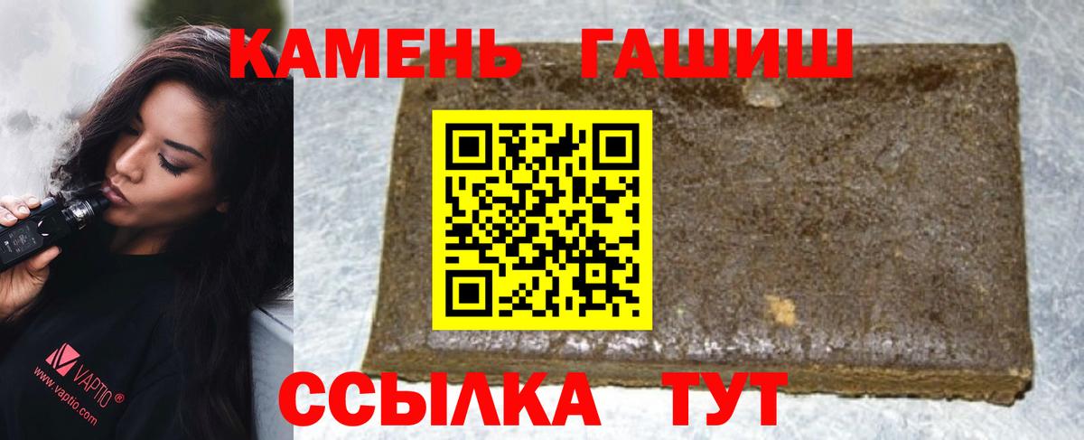КОКАИН  Конопля  МДМА  ГАШ  Крымск  Вейп ТГК  Вход с VPN  Мефедрон  