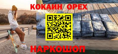COCAINE Кандалакша