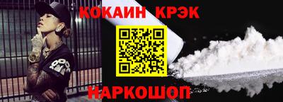 COCAINE Кандалакша