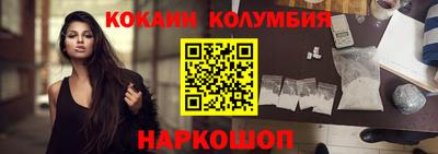COCAINE Кандалакша