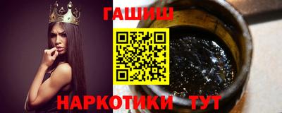 гашиш Камышлов