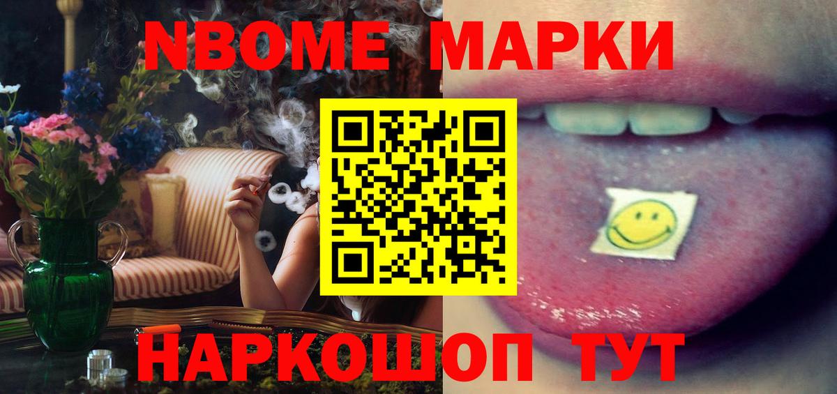 Крымск  LSD-25 экстази кислота  Вход с VPN  LSD-25 экстази ecstasy 