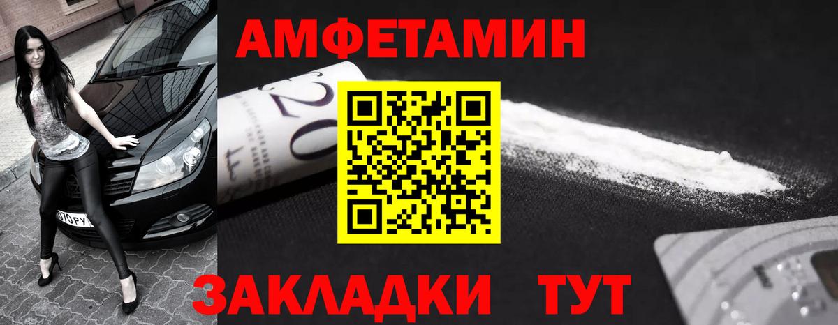 Метамфетамин витя Крымск