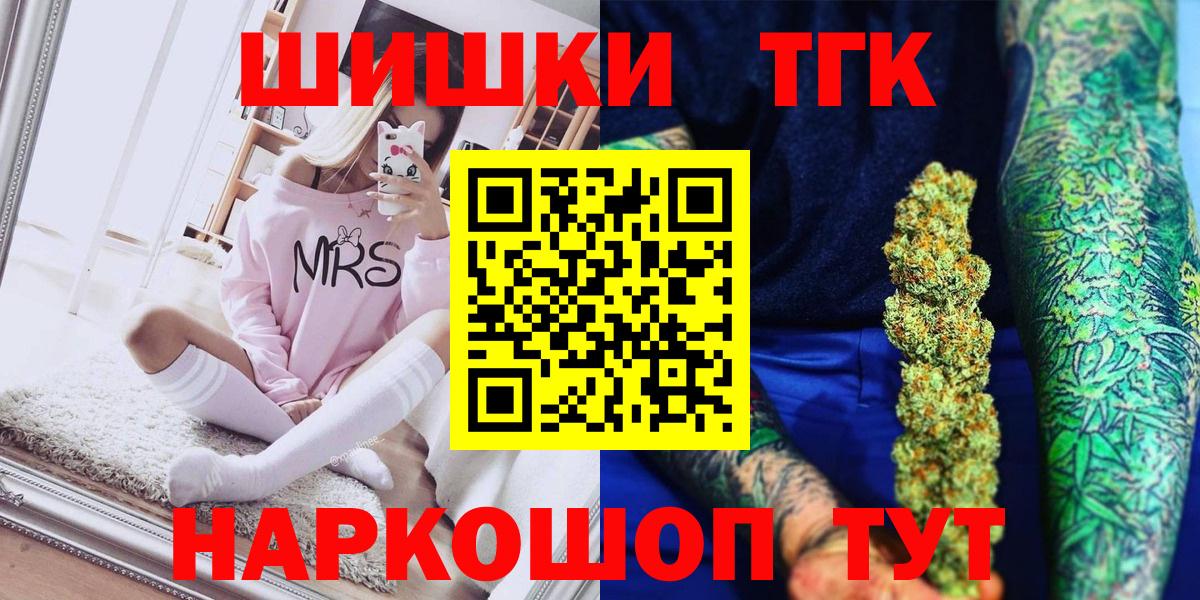 Крымск  МАРИХУАНА SATIVA & INDICA  МАРИХУАНА индика  Вход с VPN  Шишки марихуана планчик 